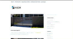 Desktop Screenshot of ivzor.ru